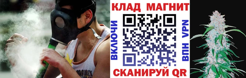 Купить закладку Канабис  Метадон  ГАШ  МЕФ  КОКАИН  Долгопрудный