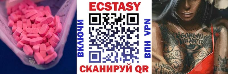 Купить  Долгопрудный  ЭКСТАЗИ TESLA 