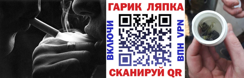 ГАШ гашик  Купить закладки  Долгопрудный 