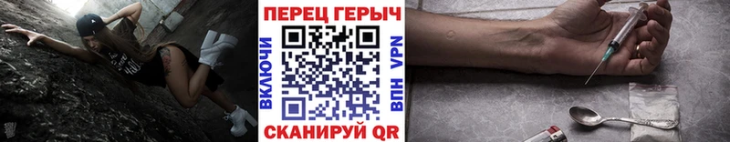 Героин белый  Купить закладки  Долгопрудный 