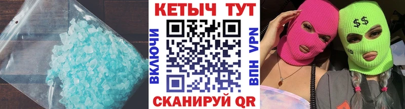 Купить  Долгопрудный  Кетамин VHQ 