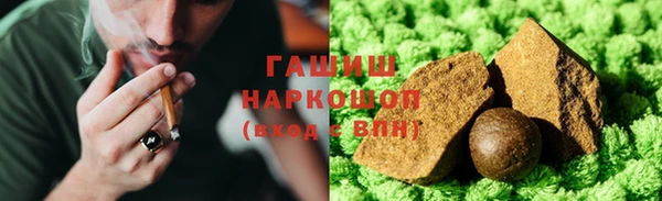 дмт Гусиноозёрск