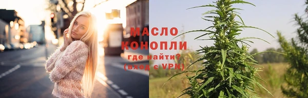 амфетамин Горнозаводск