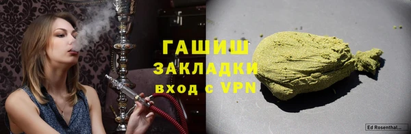 героин Горняк