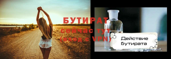 дмт Гусиноозёрск