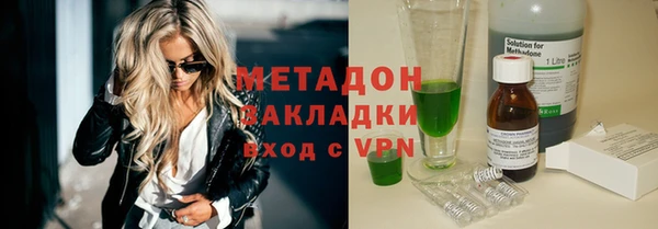 дмт Гусиноозёрск
