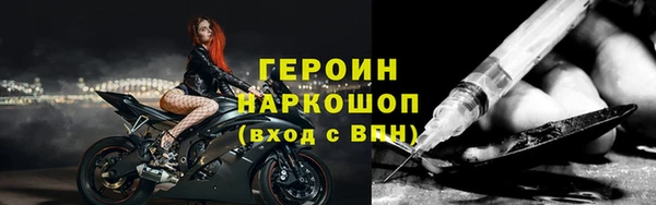 дмт Гусиноозёрск