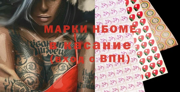 героин Горняк