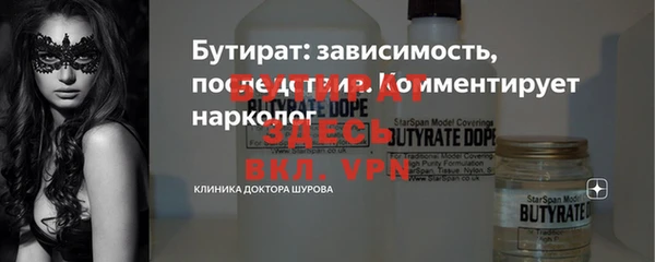 меф Горно-Алтайск