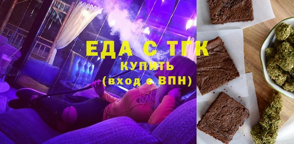 дмт Гусиноозёрск