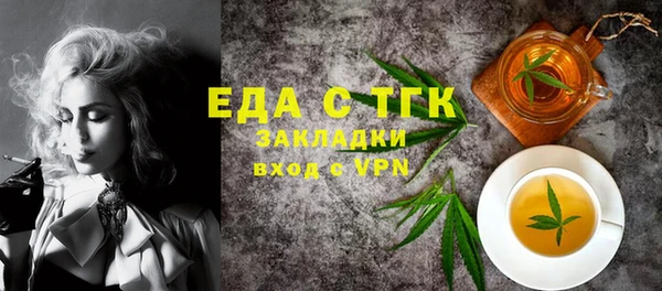 меф Горно-Алтайск