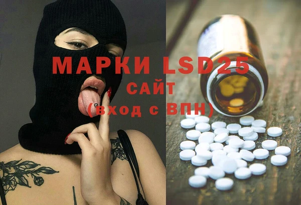 дмт Гусиноозёрск