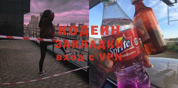 мескалин Гусь-Хрустальный