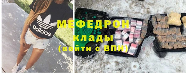 меф Горно-Алтайск