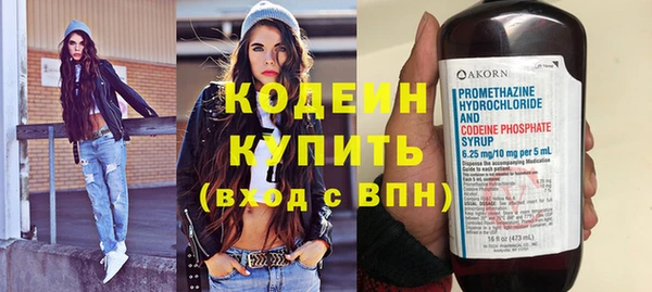 меф Горно-Алтайск