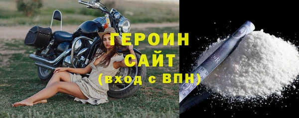 мескалин Гусь-Хрустальный