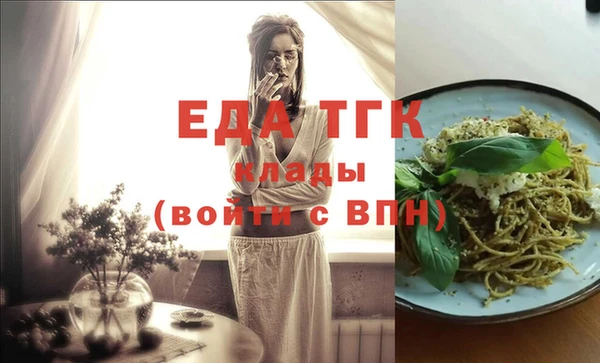 дмт Гусиноозёрск