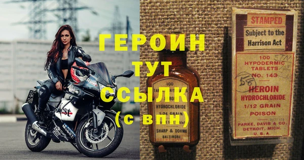 амфетамин Горнозаводск