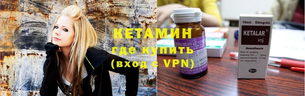 амфетамин Горнозаводск