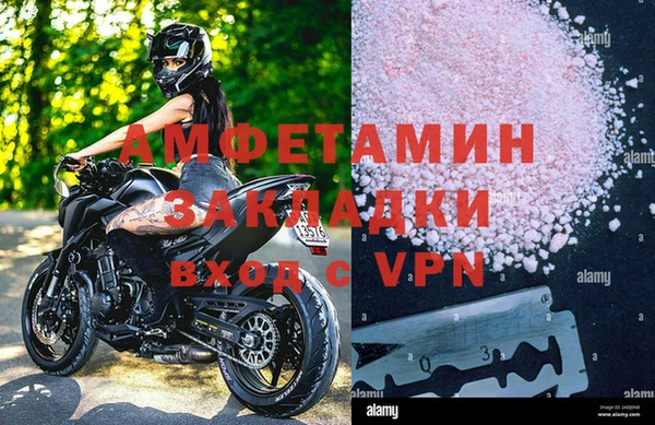 меф Горно-Алтайск