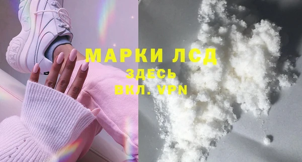 меф Горно-Алтайск