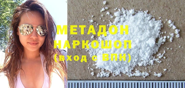 мескалин Гусь-Хрустальный