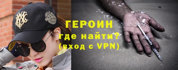 марки nbome Гусев