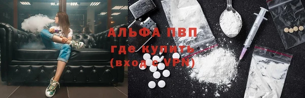 амфетамин Горнозаводск