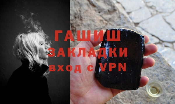 дмт Гусиноозёрск