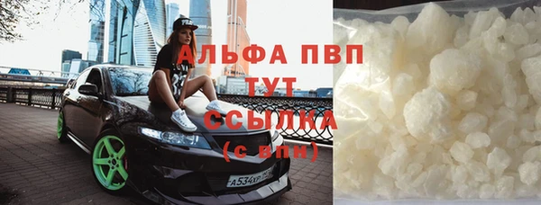 мескалин Гусь-Хрустальный