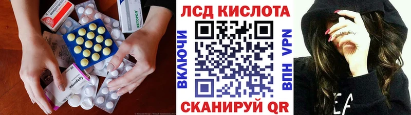 ЛСД экстази ecstasy  Купить закладки  Долгопрудный 