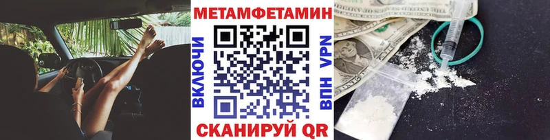 МЕТАМФЕТАМИН кристалл  Купить где  Долгопрудный 