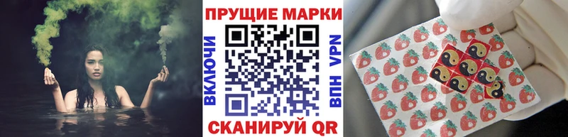 Купить где  Долгопрудный  Марки 25I-NBOMe 1,5мг 